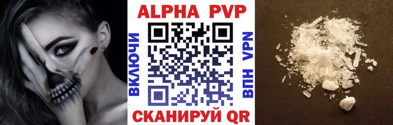 Купить КОКАИН АМФ Бошки Шишки МЕФ Бирюсинск