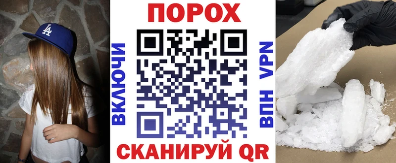 Амфетамин 98%  Купить где  Бирюсинск 
