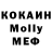 Кетамин VHQ Mentet