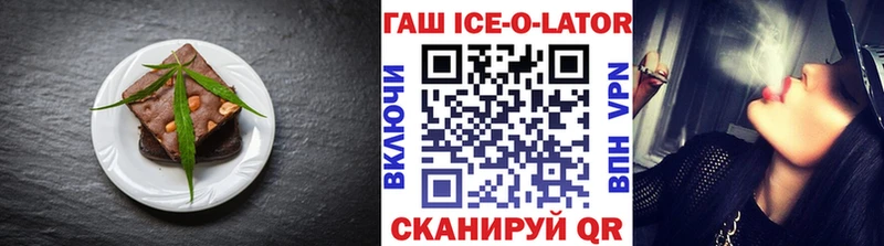 Cannafood марихуана Купить закладки Бирюсинск