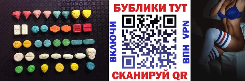 Экстази DUBAI  Купить где  Бирюсинск 