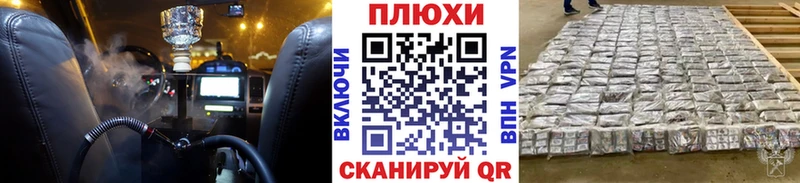 Купить где  Бирюсинск  Гашиш ice o lator 