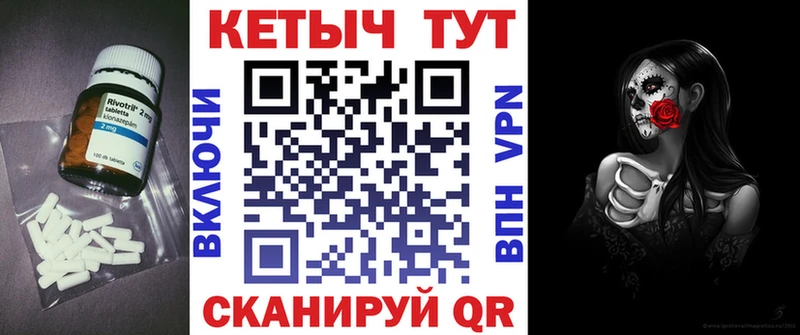КЕТАМИН ketamine  Купить  Бирюсинск 