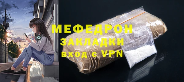 метамфетамин Инта