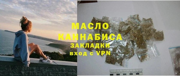 мескалин Иннополис