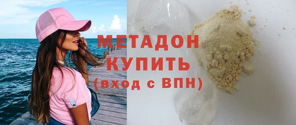 метамфетамин Инта