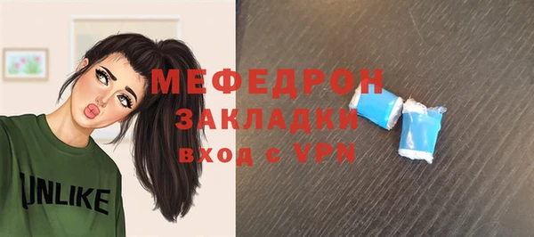 метамфетамин Инта