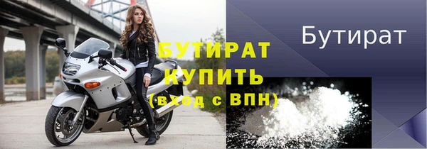 метамфетамин Инта