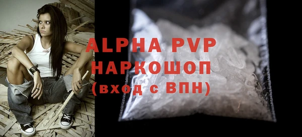 метамфетамин Инта