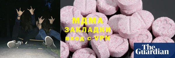 метамфетамин Инта