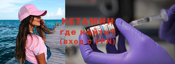 метамфетамин Инта