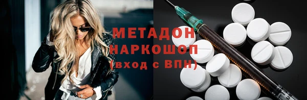 мескалин Иннополис