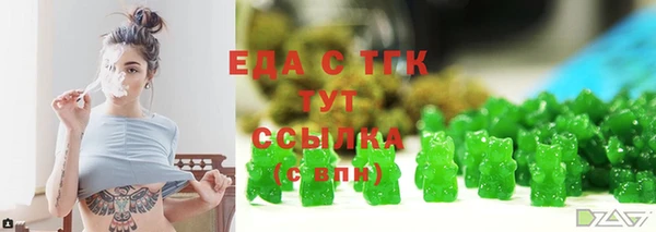 эйфоретик Инсар