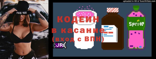 мескалин Иннополис
