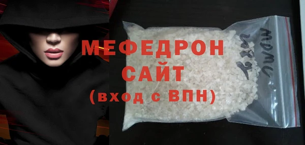 эйфоретик Инсар