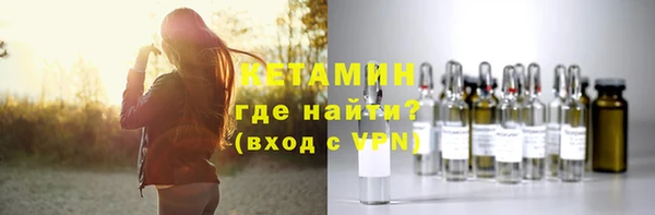 метамфетамин Инта