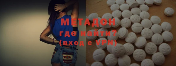 метамфетамин Инта