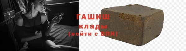 метамфетамин Инта