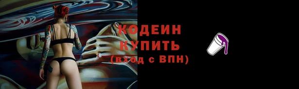 метамфетамин Инта