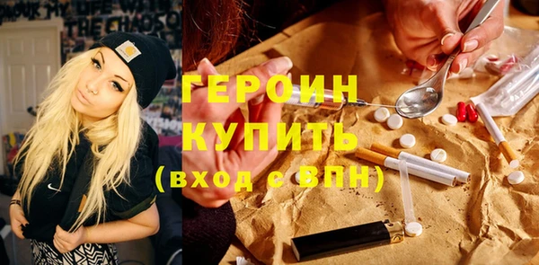 мескалин Иннополис