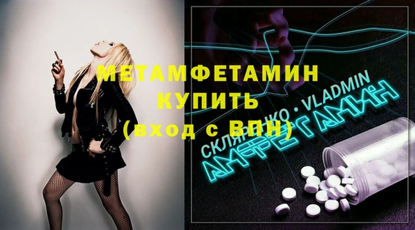 мескалин Иннополис