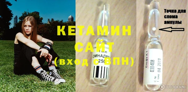 мескалин Иннополис