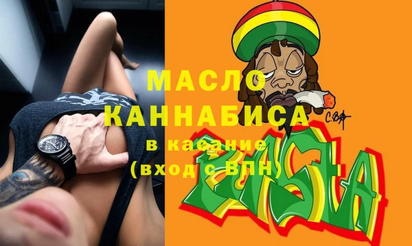 метамфетамин Инта
