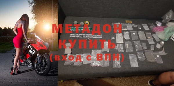 метамфетамин Инта