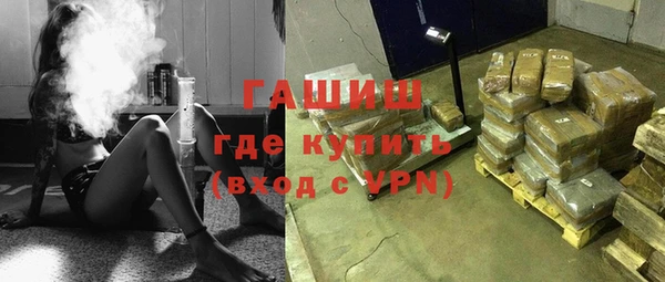 метамфетамин Инта