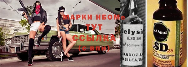 мескалин Иннополис