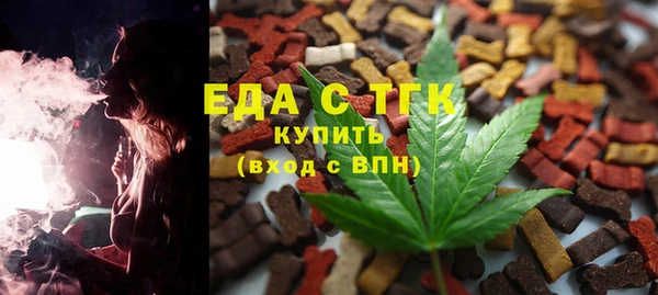 мескалин Иннополис