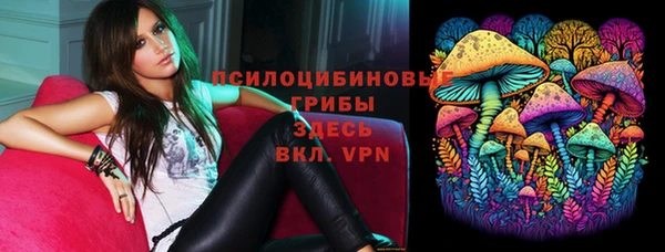 мескалин Иннополис
