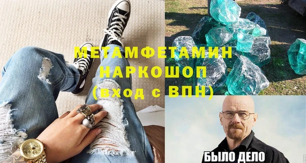 эйфоретик Инсар