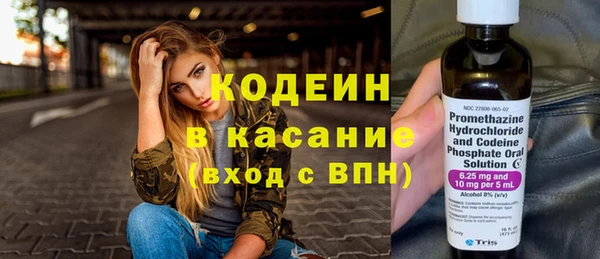 мескалин Иннополис