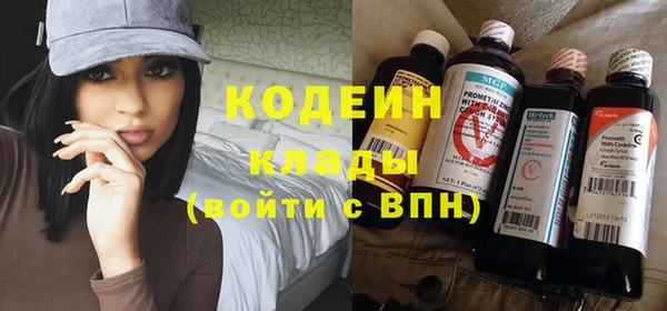 мескалин Иннополис