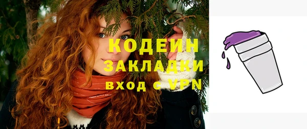 мескалин Иннополис