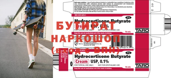 эйфоретик Инсар