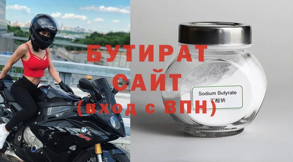 метамфетамин Инта