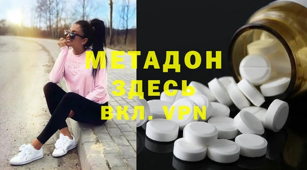 метамфетамин Инта