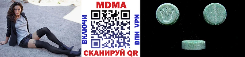MDMA VHQ Купить Бирюсинск