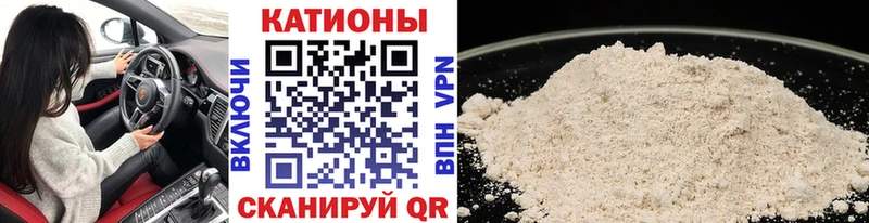 Купить закладки Бирюсинск МЯУ-МЯУ mephedrone