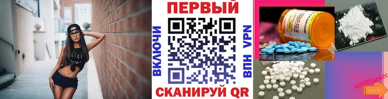 Купить  Бирюсинск  Метамфетамин Methamphetamine 