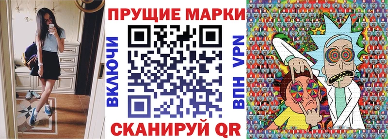 Марки 25I-NBOMe 1,8мг  Купить  Бирюсинск 