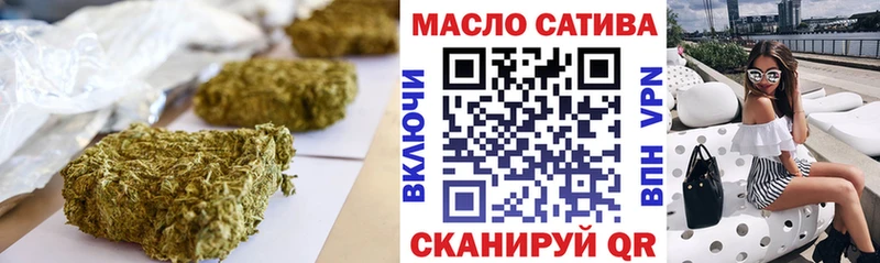 ТГК жижа  Купить закладки  Бирюсинск 
