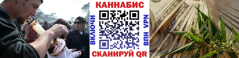 МАРИХУАНА OG Kush Купить Бирюсинск